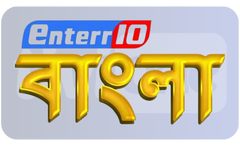 ┃BANGLA┃ ENTER 10 BANGLA